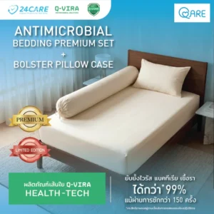 bed premium product image 01