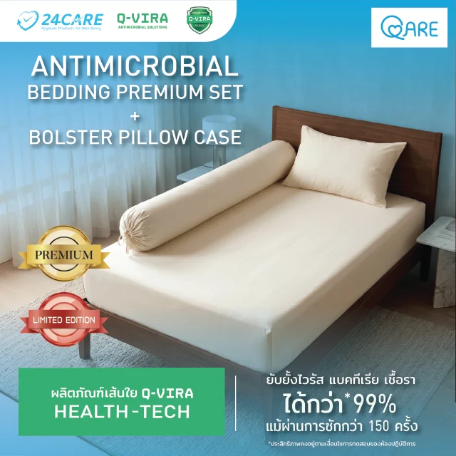 bed premium product image 01