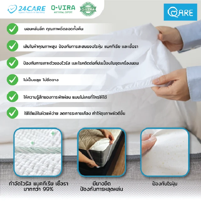 bed-premium product image 02