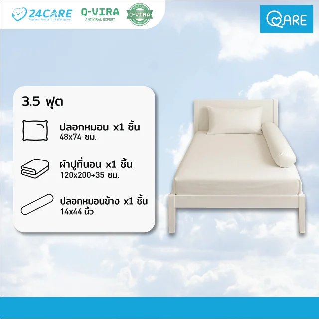 bed-premium product image 03