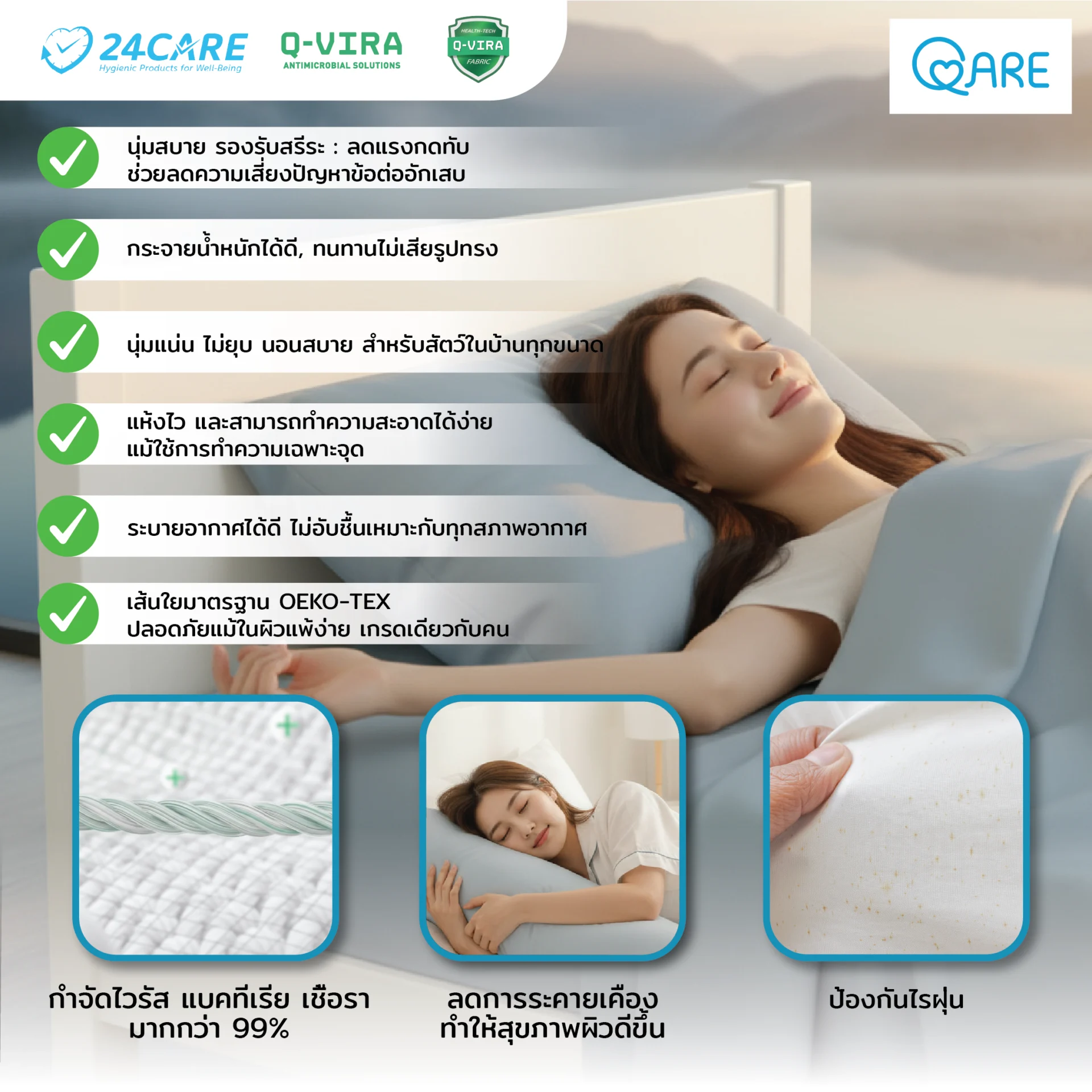 bed-regular product image 02