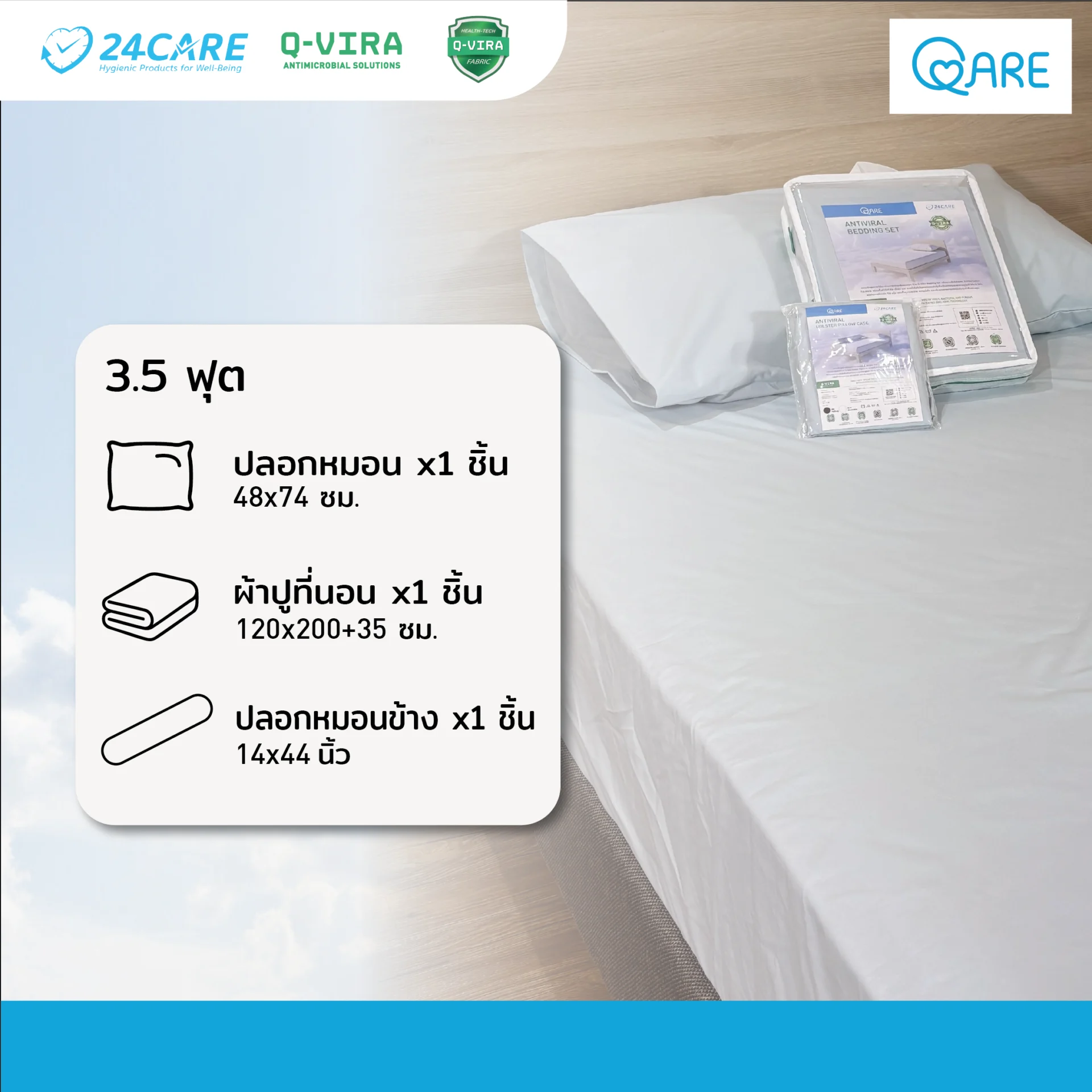bed-regular product image 04