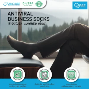 business-socks product image 01