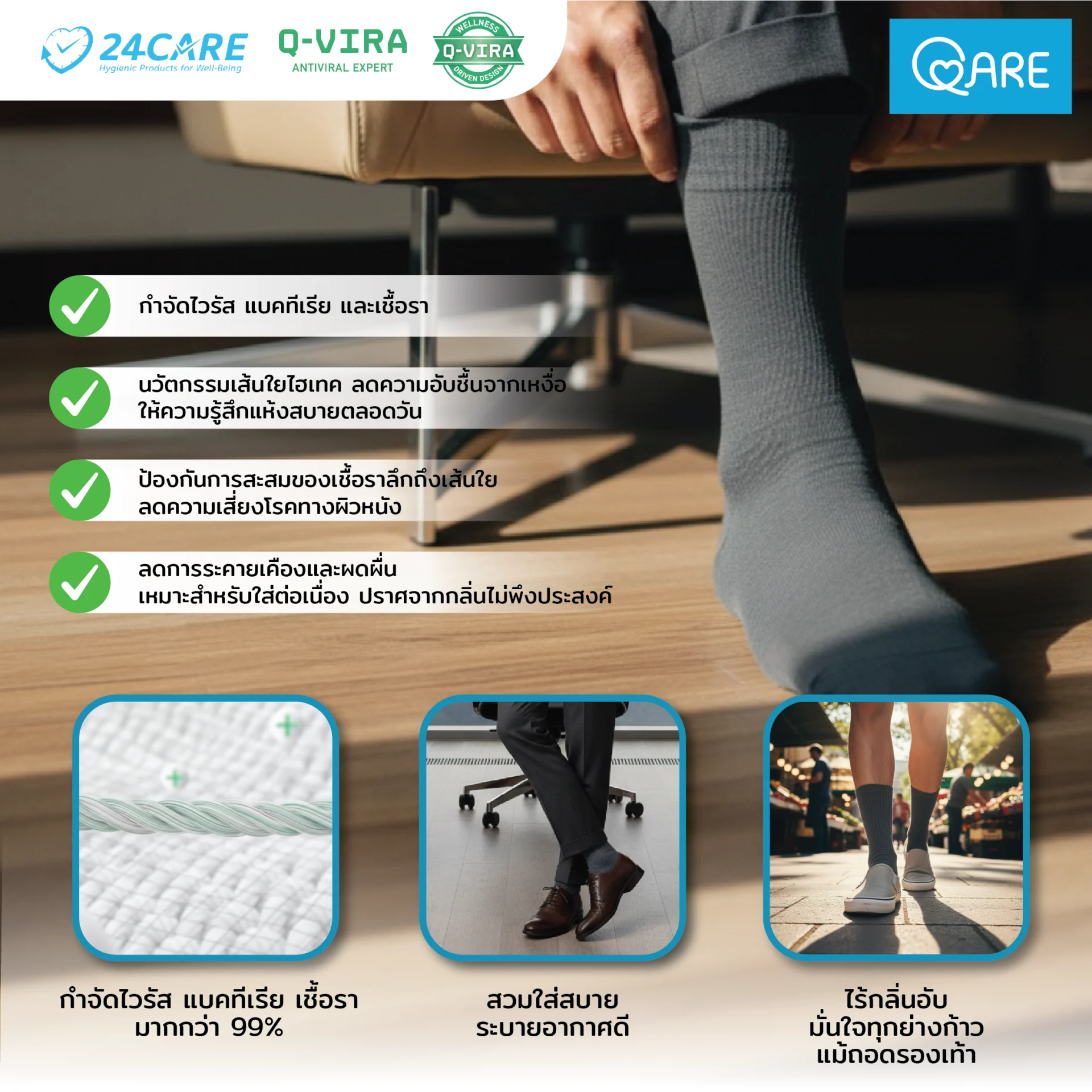 business-socks product image 02