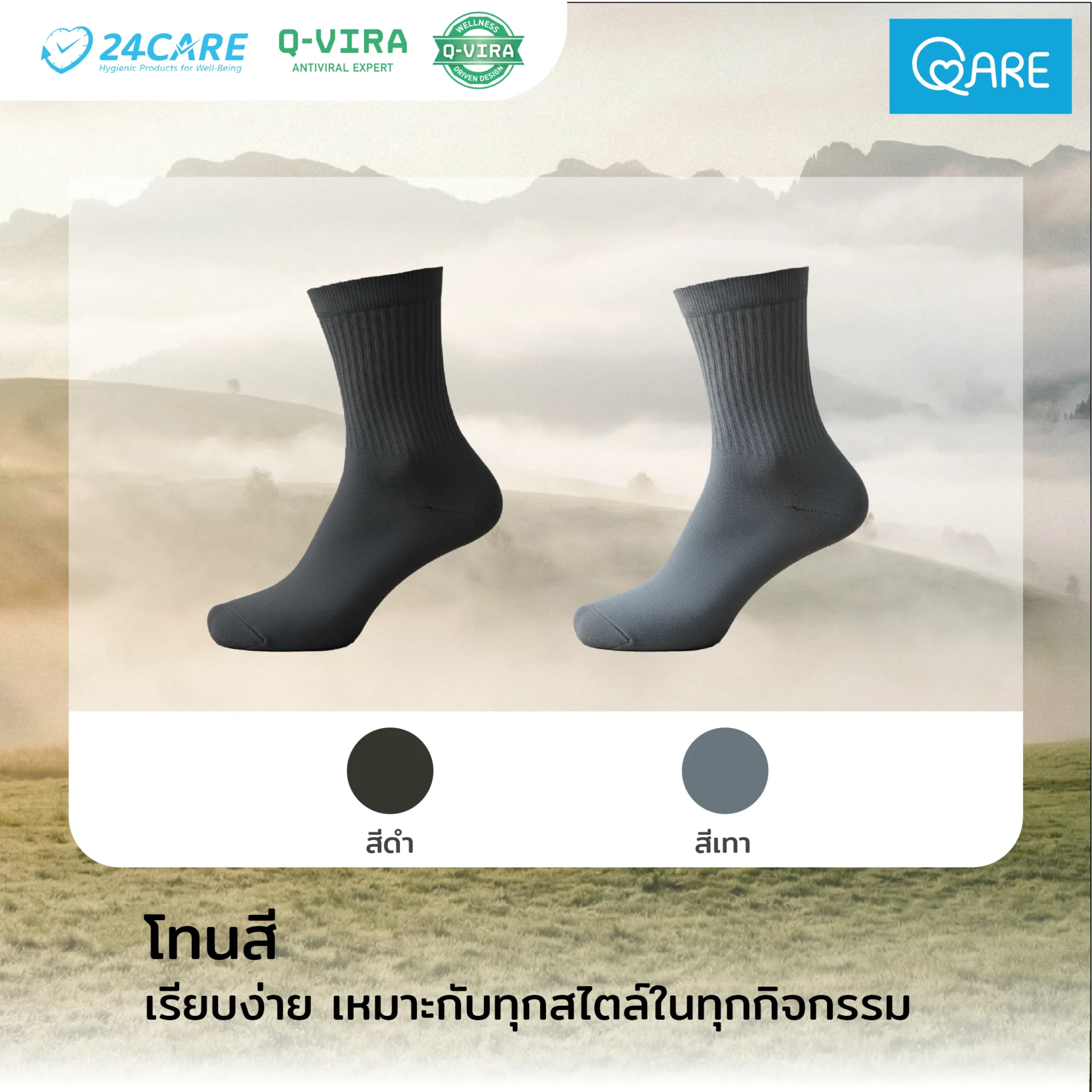 business-socks product image 03