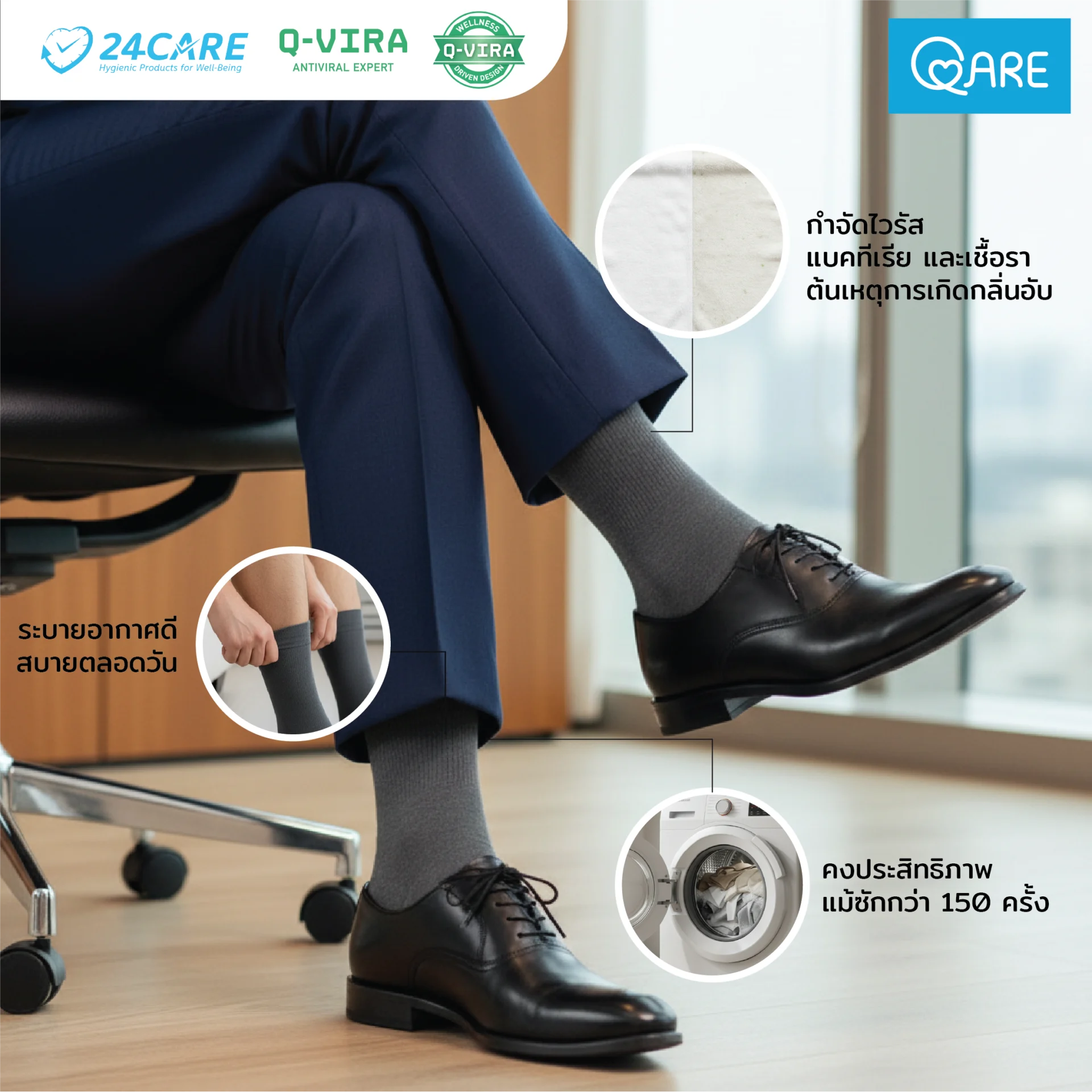 business-socks product image 08