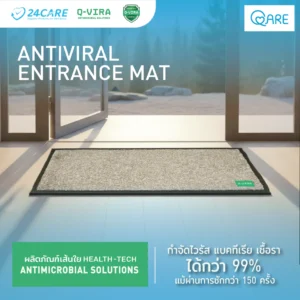 entrance-mat product image 01