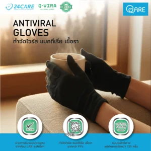 gloves product image 01