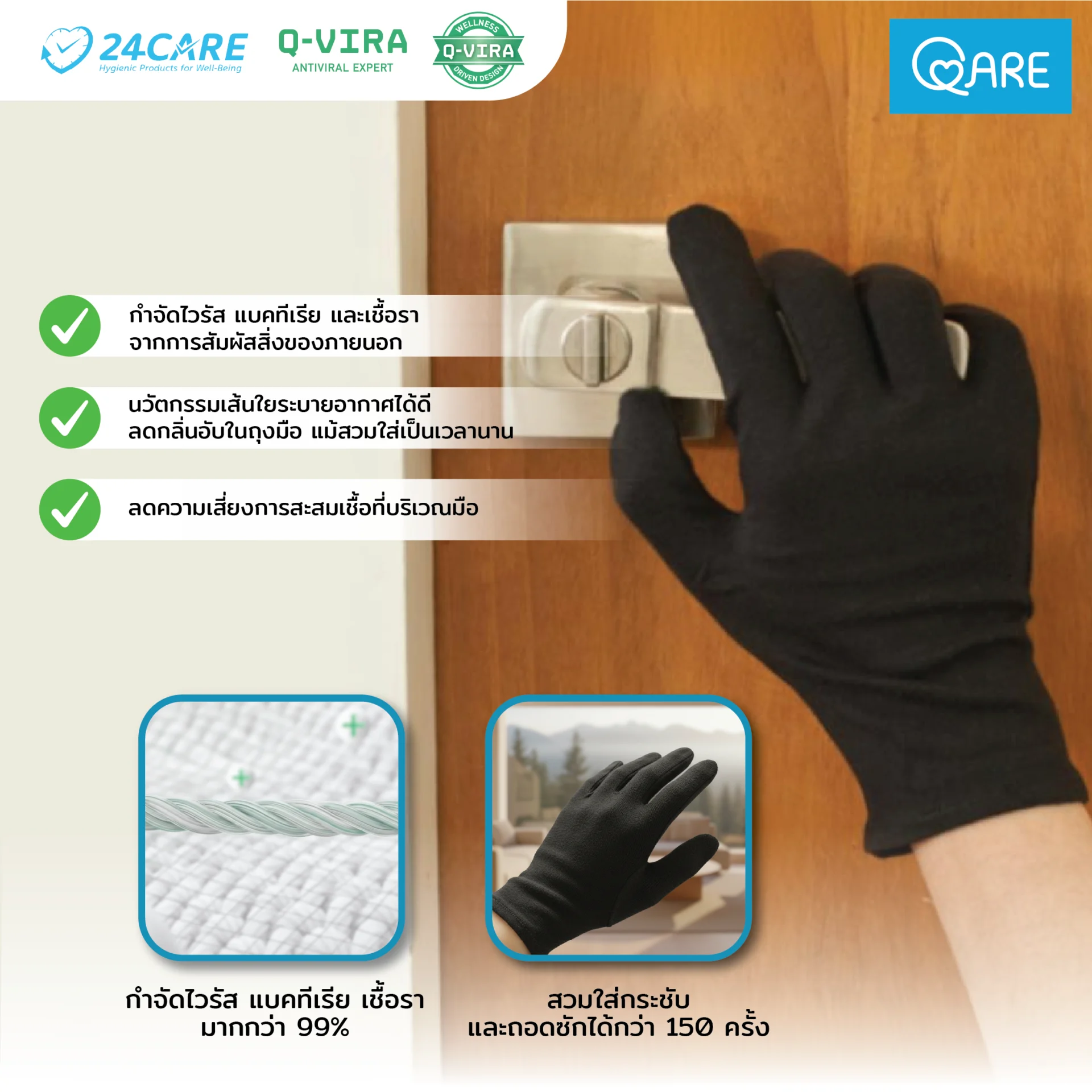 gloves product image 02
