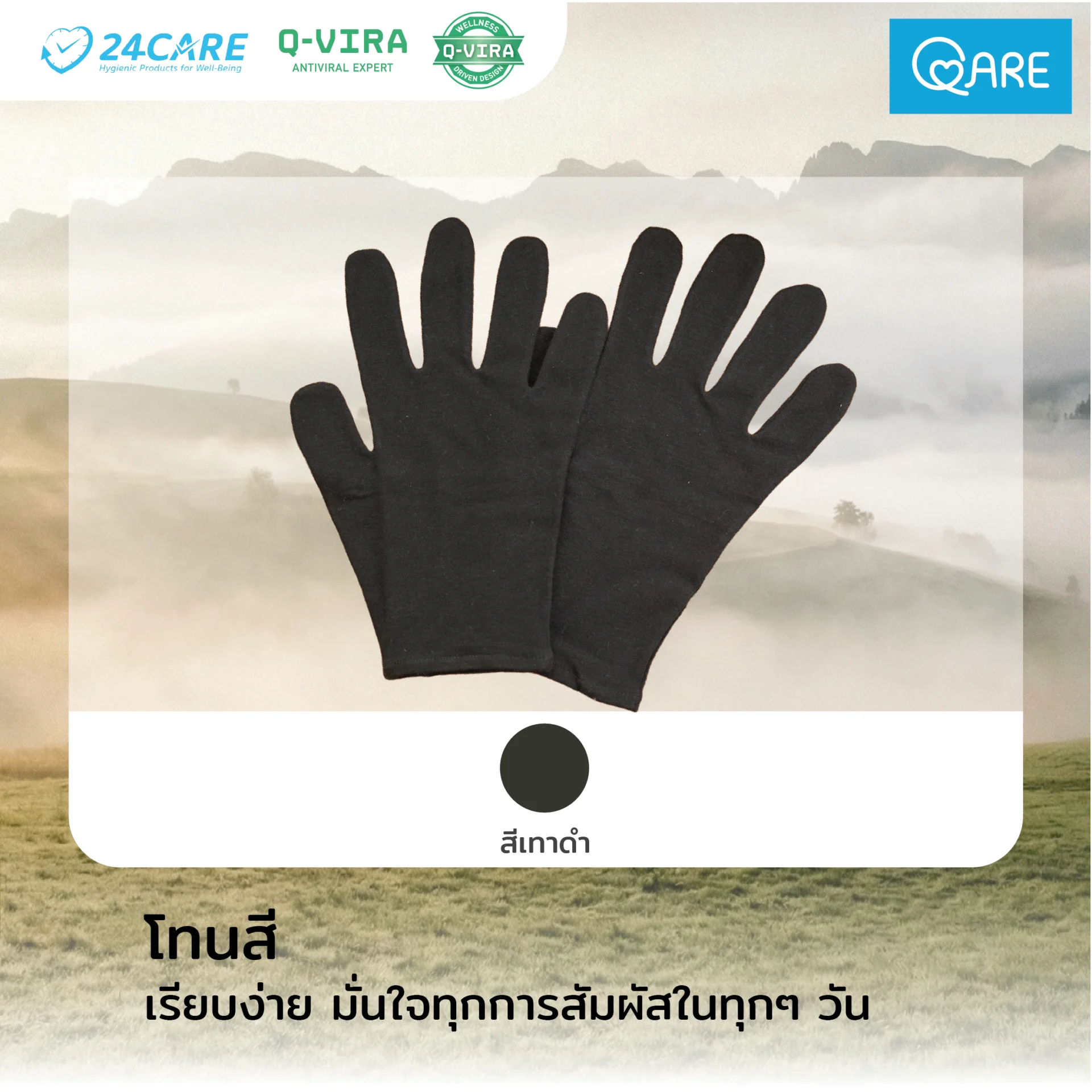 gloves product image 03