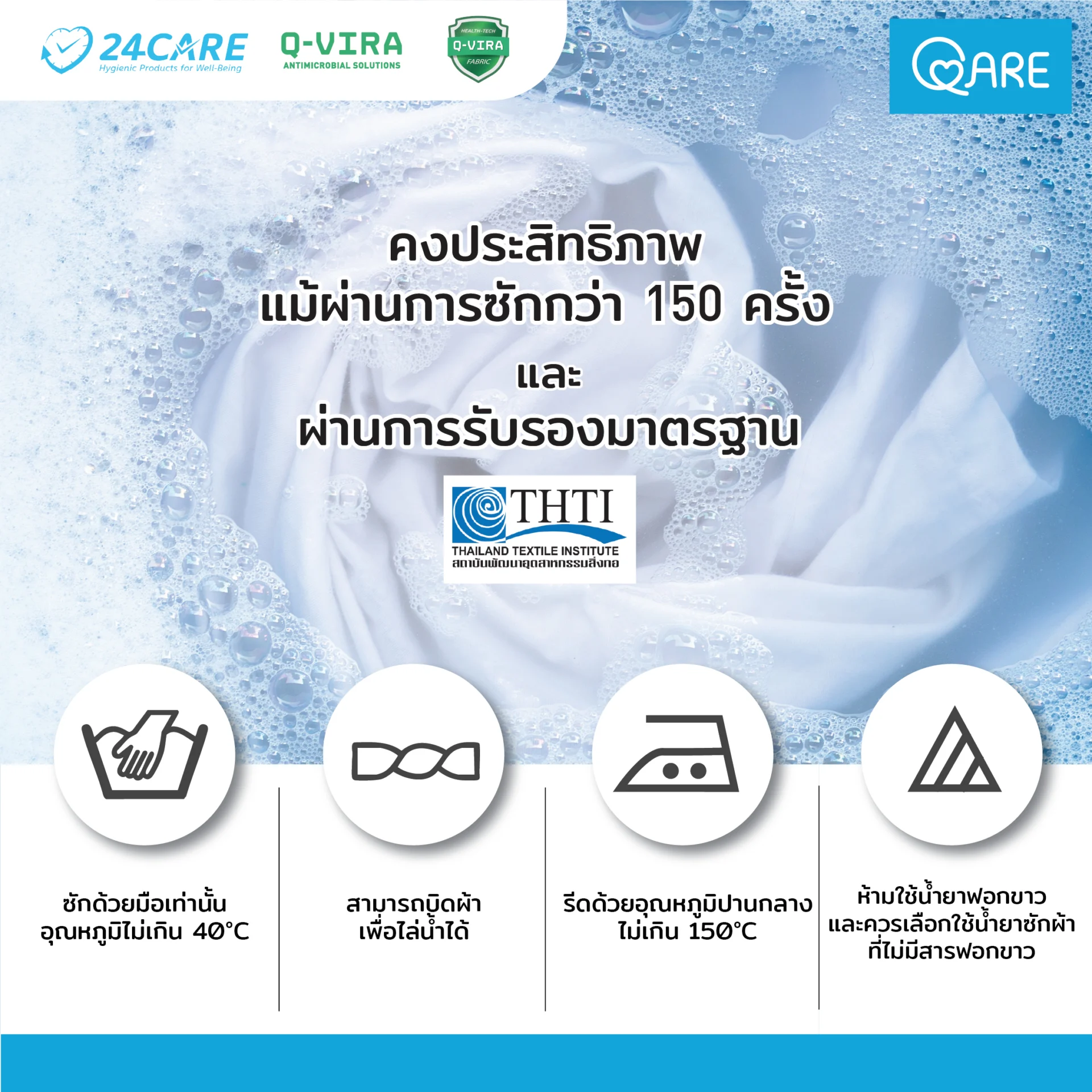 mask product image 05
