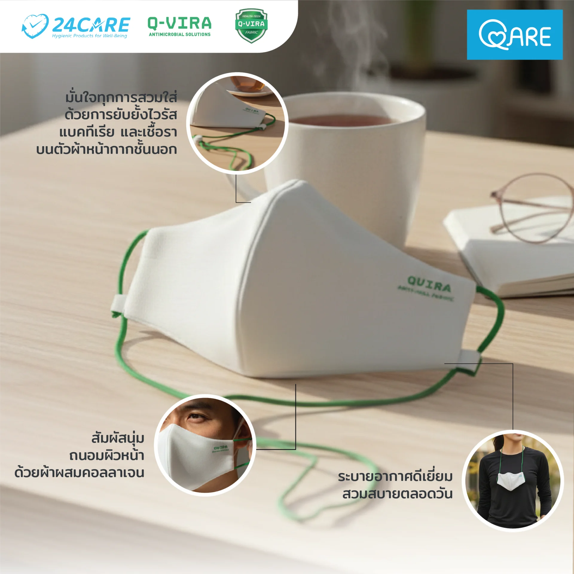 mask product image 06