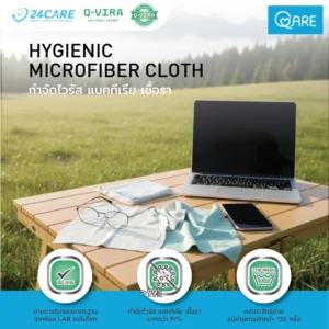 microfiber product image 01