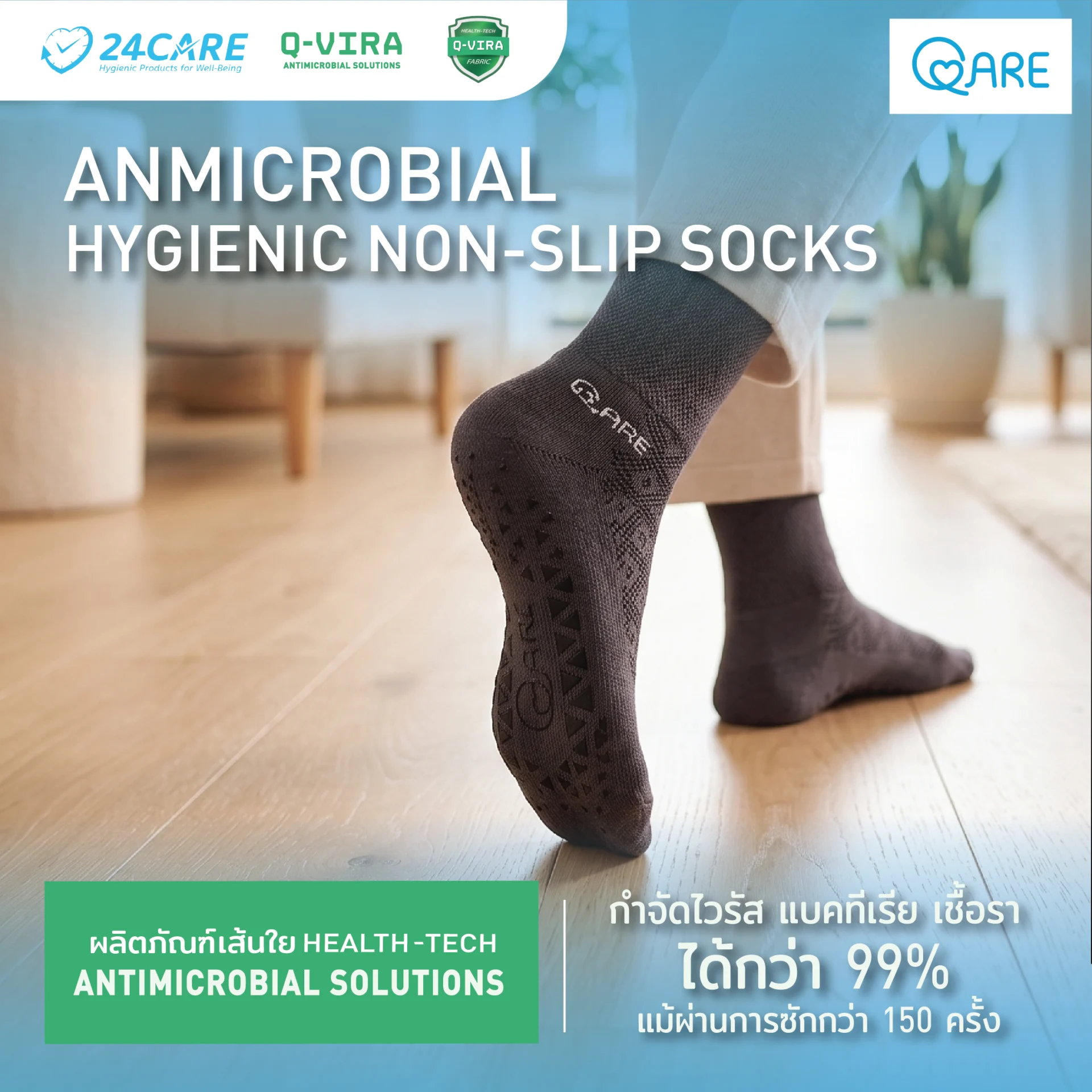 non-slip-socks product image 01