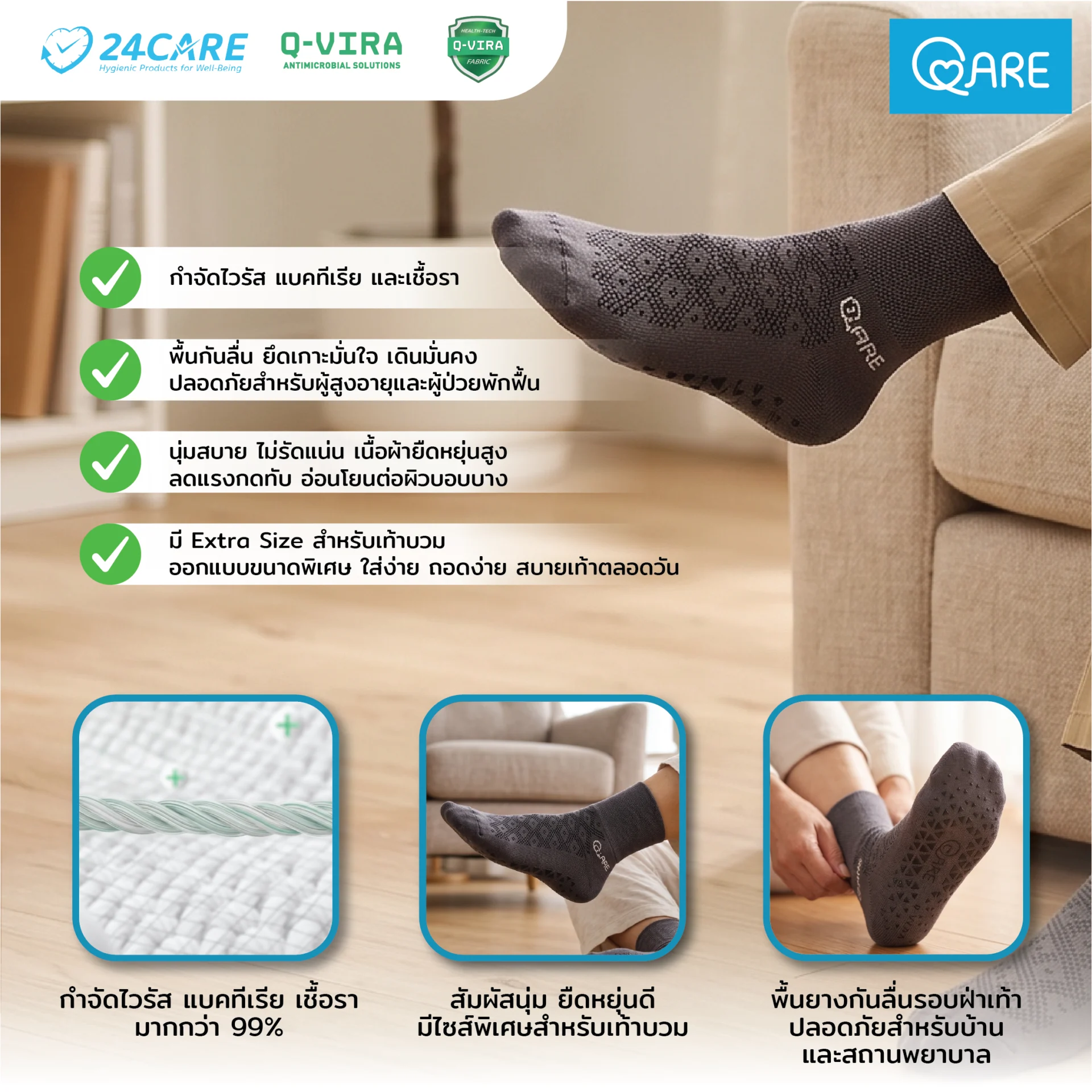 non-slip-socks product image 02