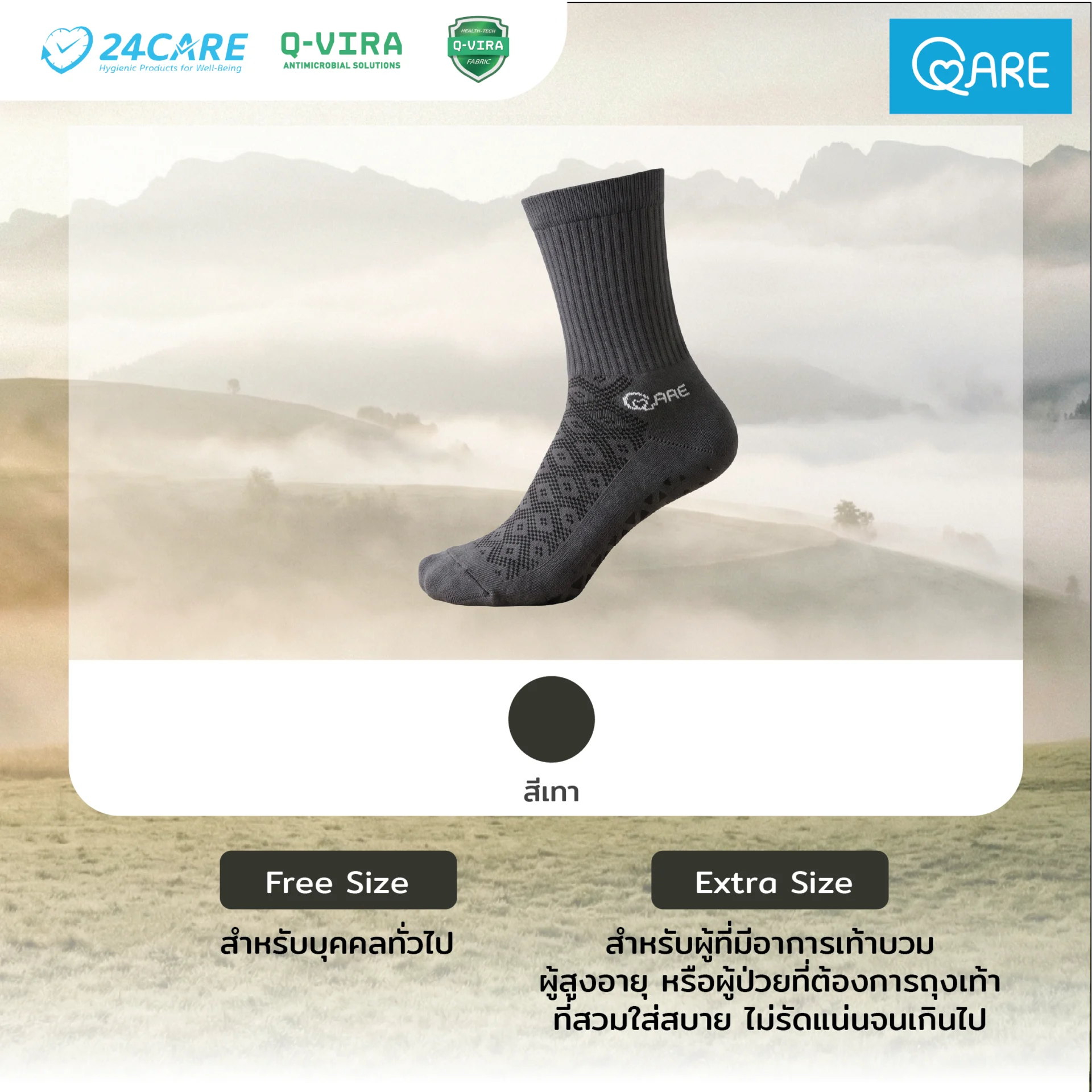 non-slip-socks product image 03