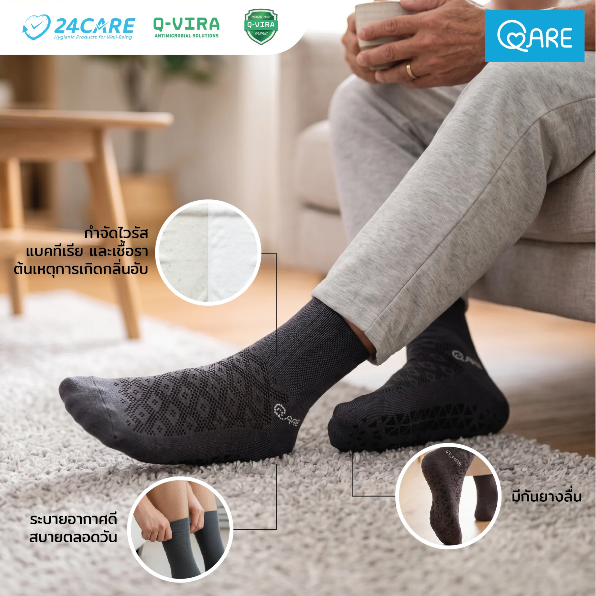 non-slip-socks product image 04