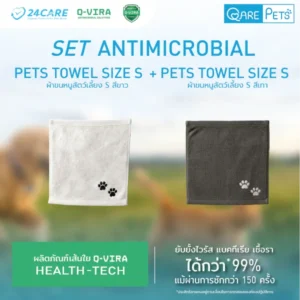 pet-towel-sets product image 01