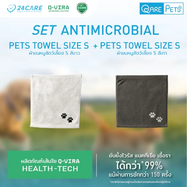 pet-towel-sets product image 01