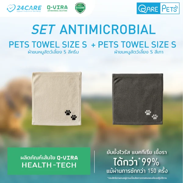pet-towel-sets product image 02
