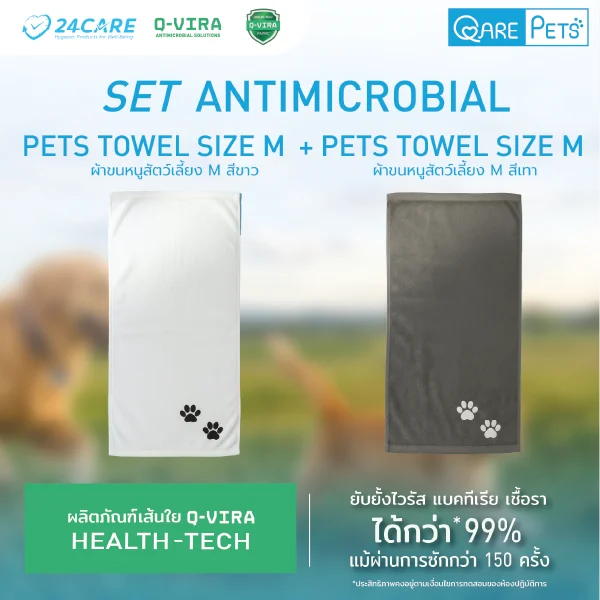 pet-towel-sets product image 05
