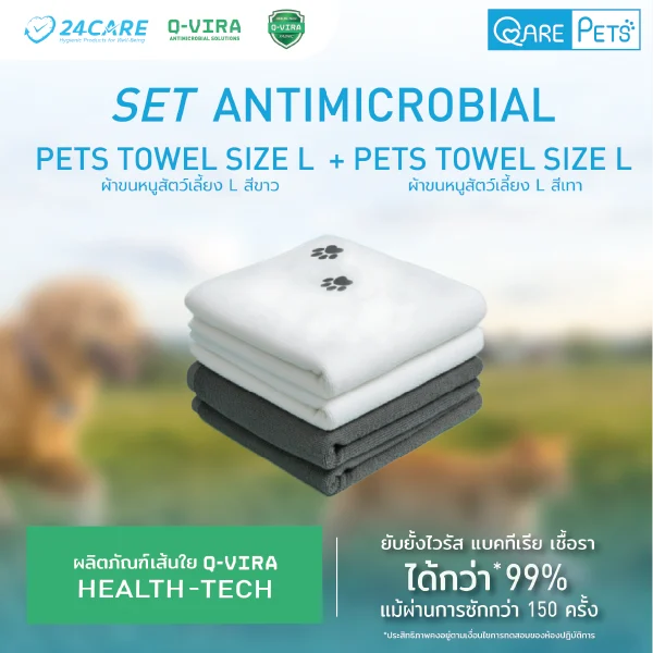 pet-towel-sets product image 06