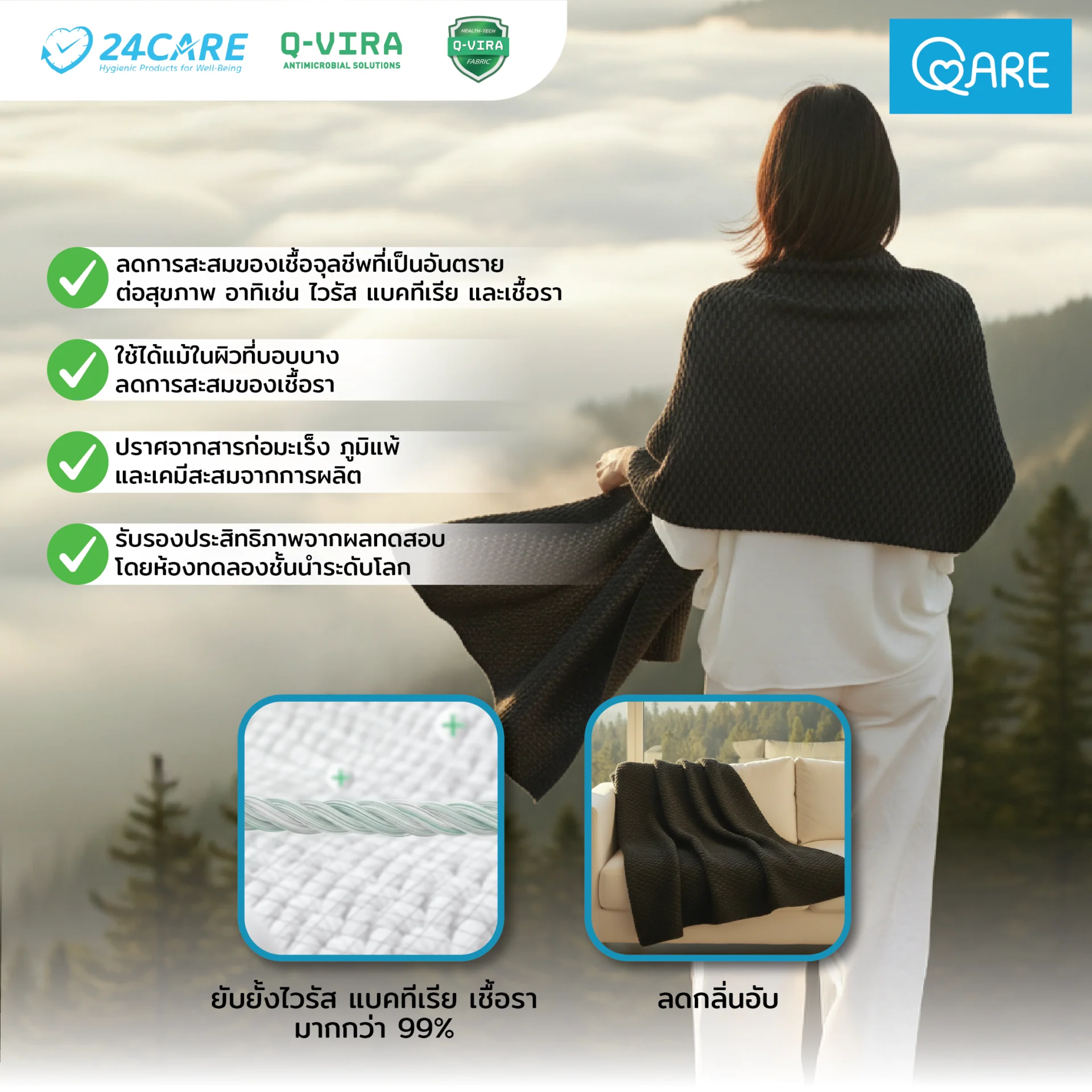 shawl product image 02