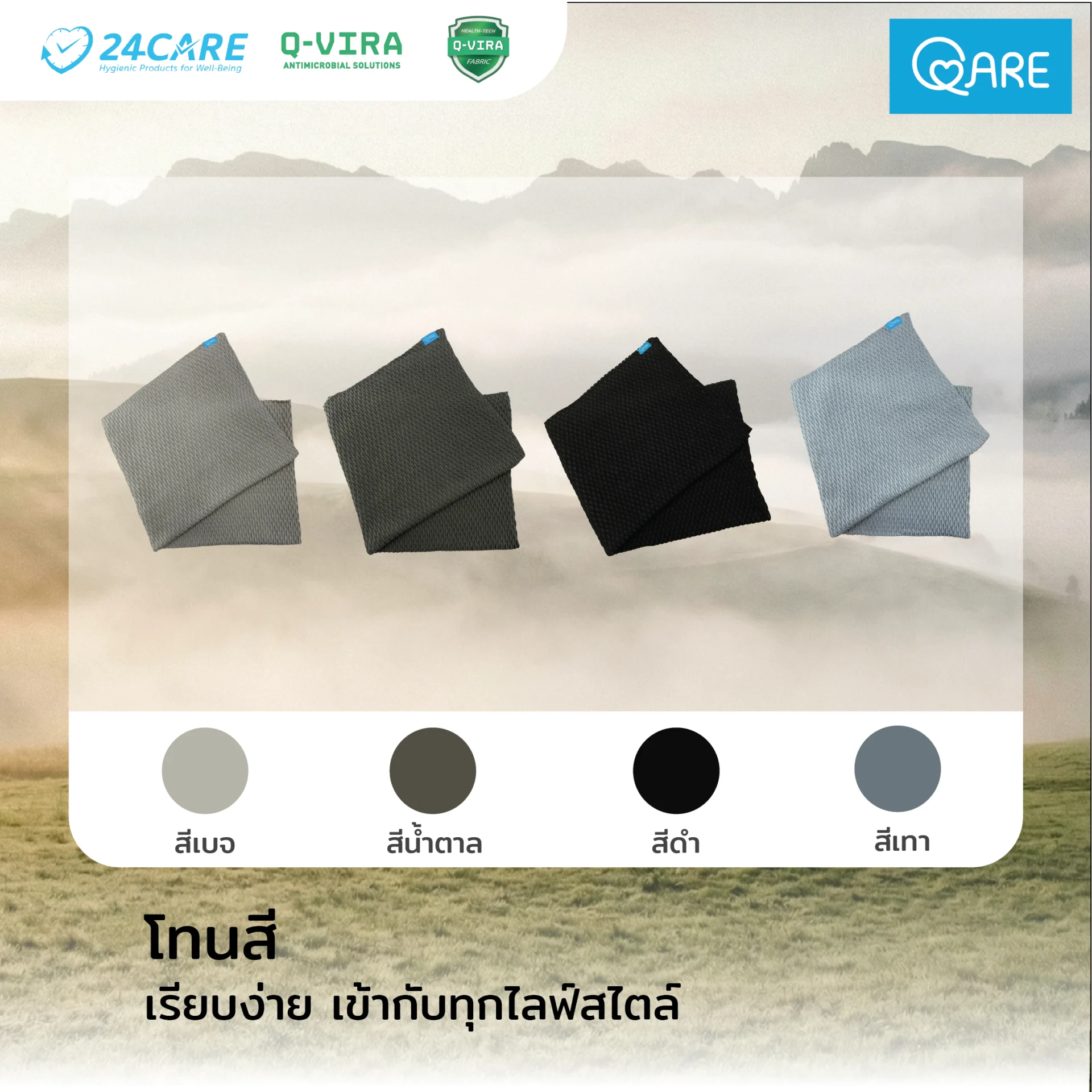 shawl product image 03