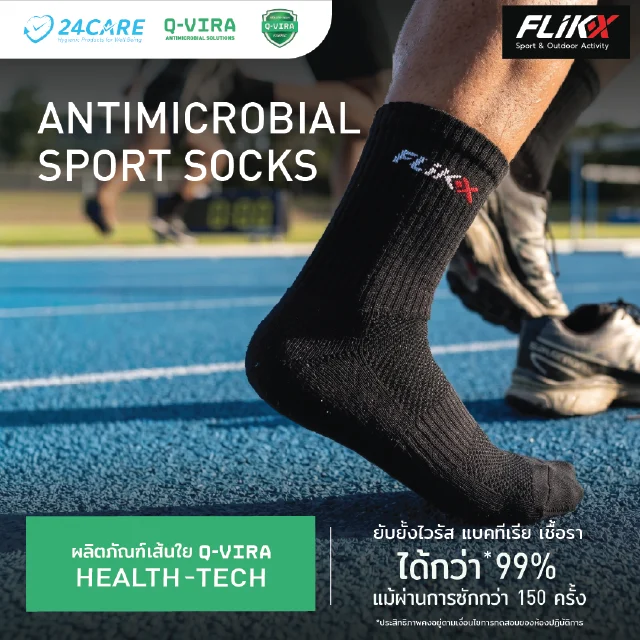 FLIKX Sport Sock sport-sock-01.png