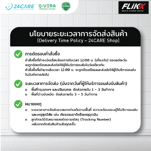 FLIKX Sport Sock sport-sock-05.png