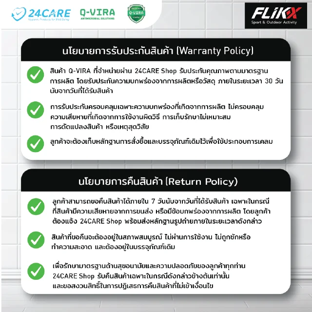 FLIKX Sport Sock sport-sock-06.png