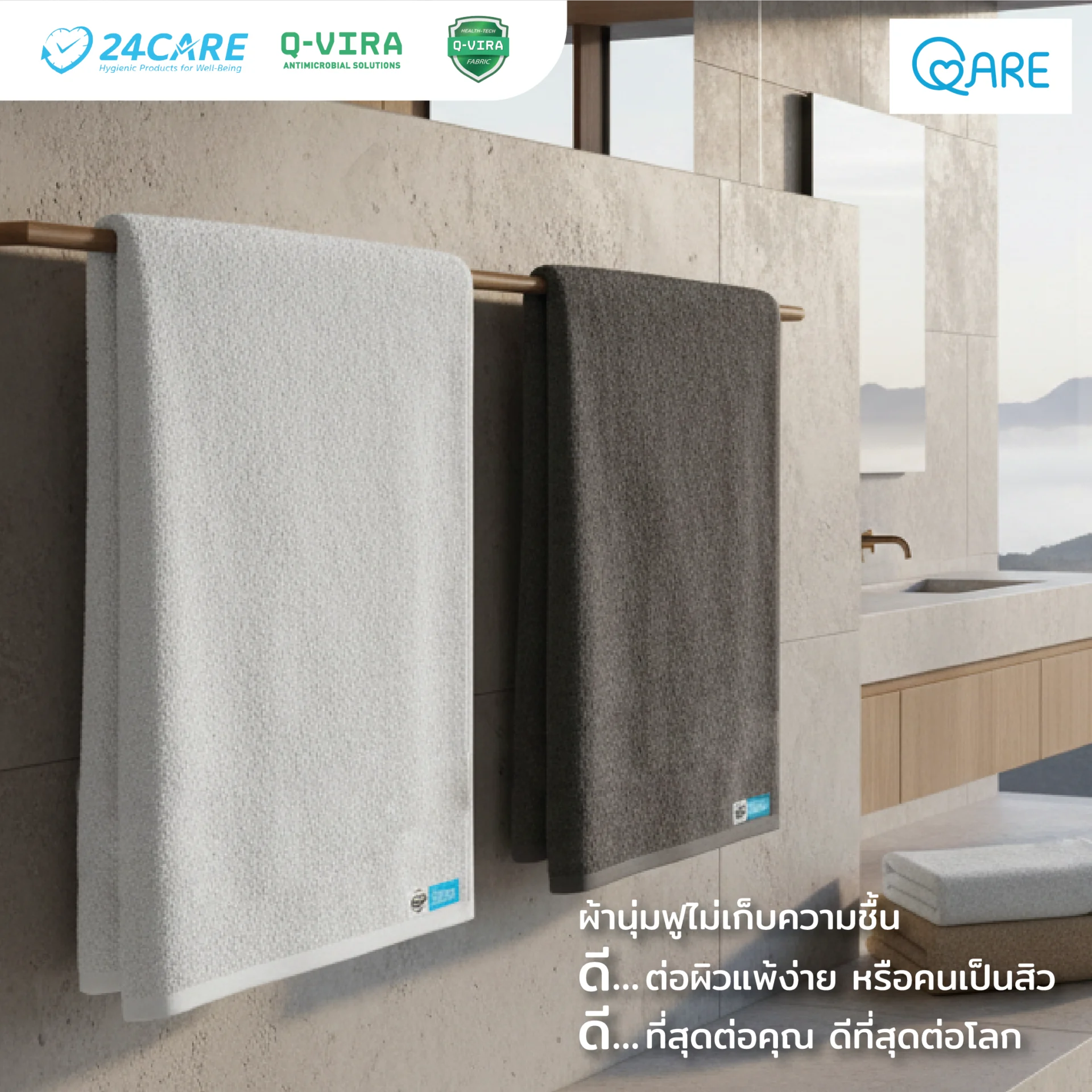 towel-body product image 04