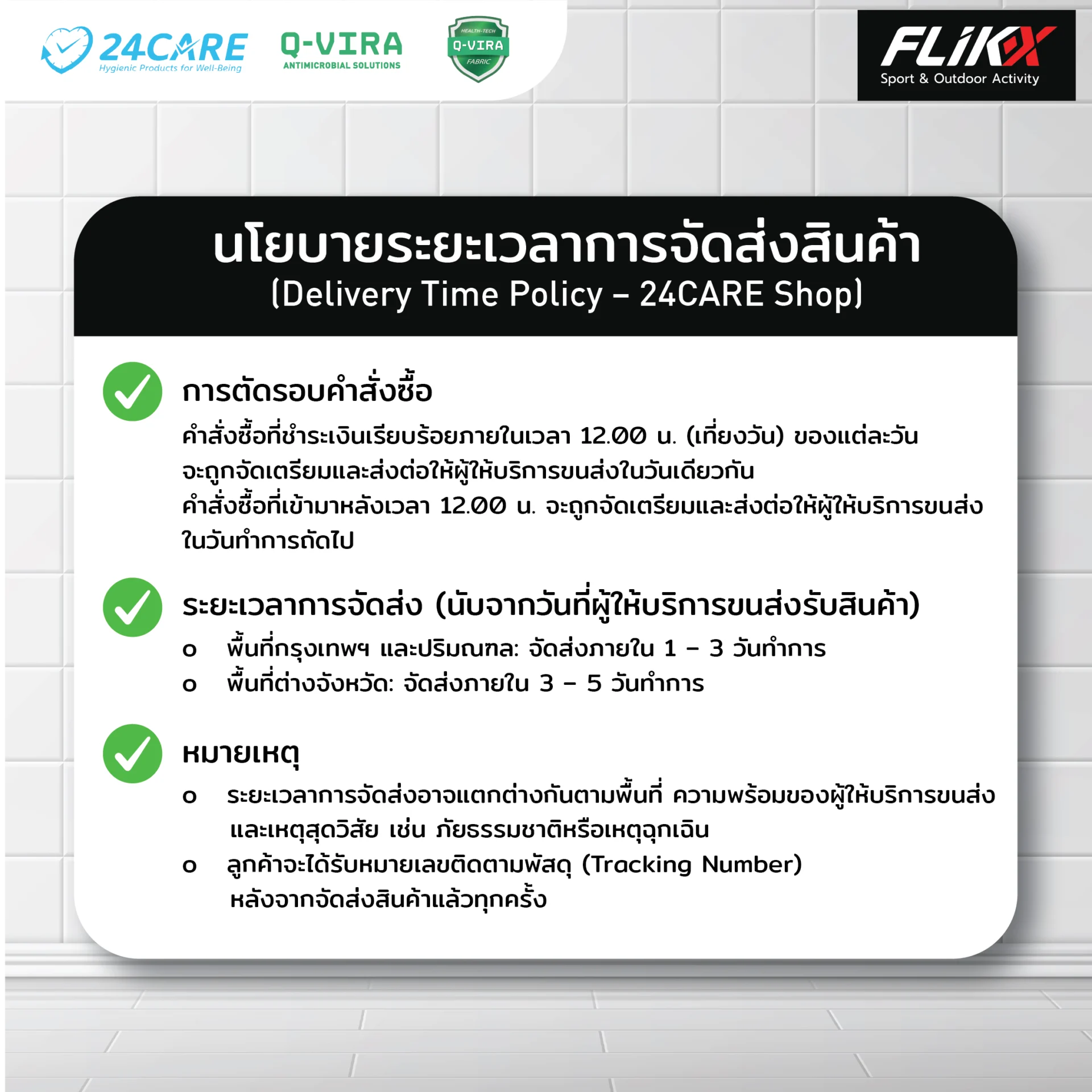 FLIKX Q-VIRA Cotton face towel towel-face-05.png