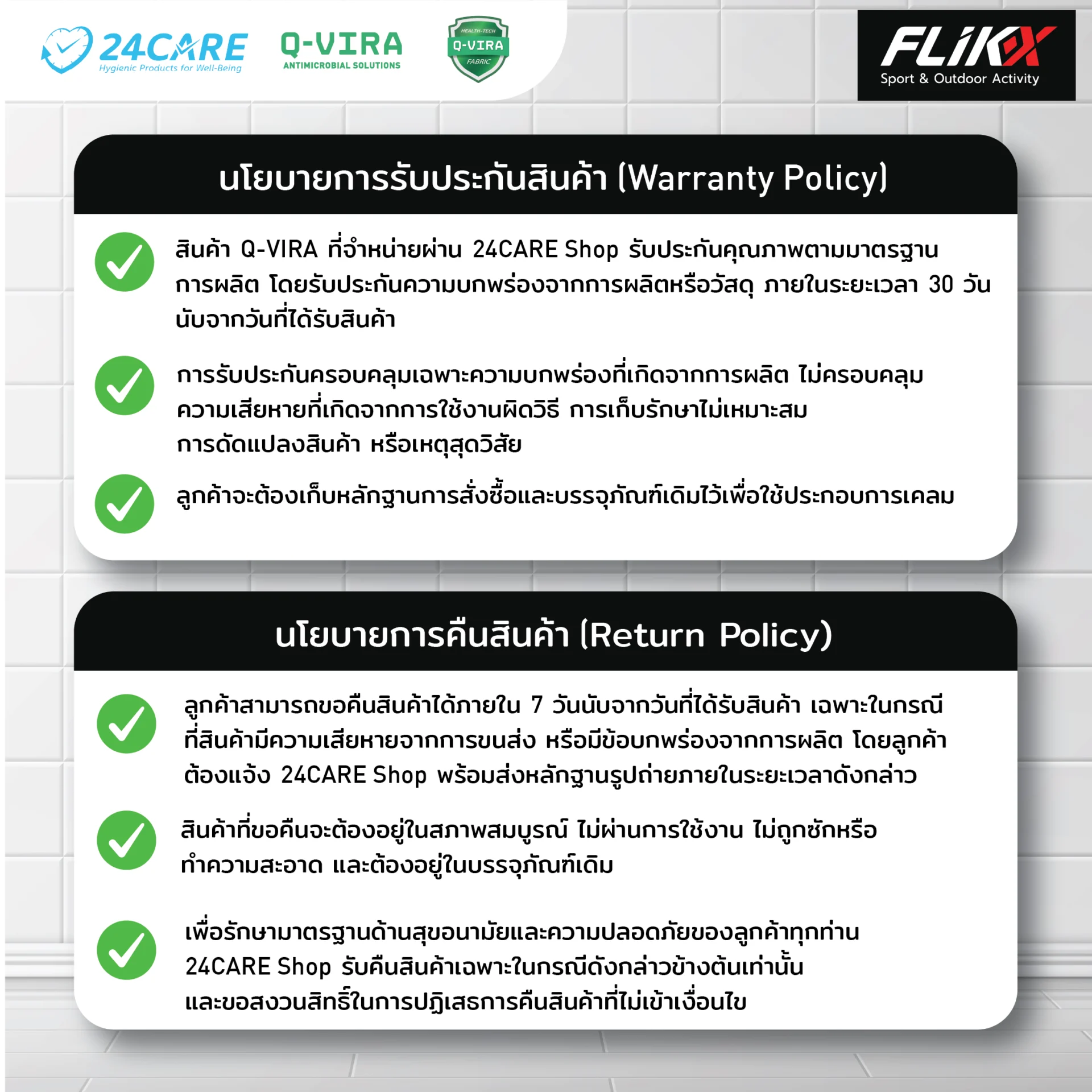 FLIKX Q-VIRA Cotton face towel towel-face-06.png