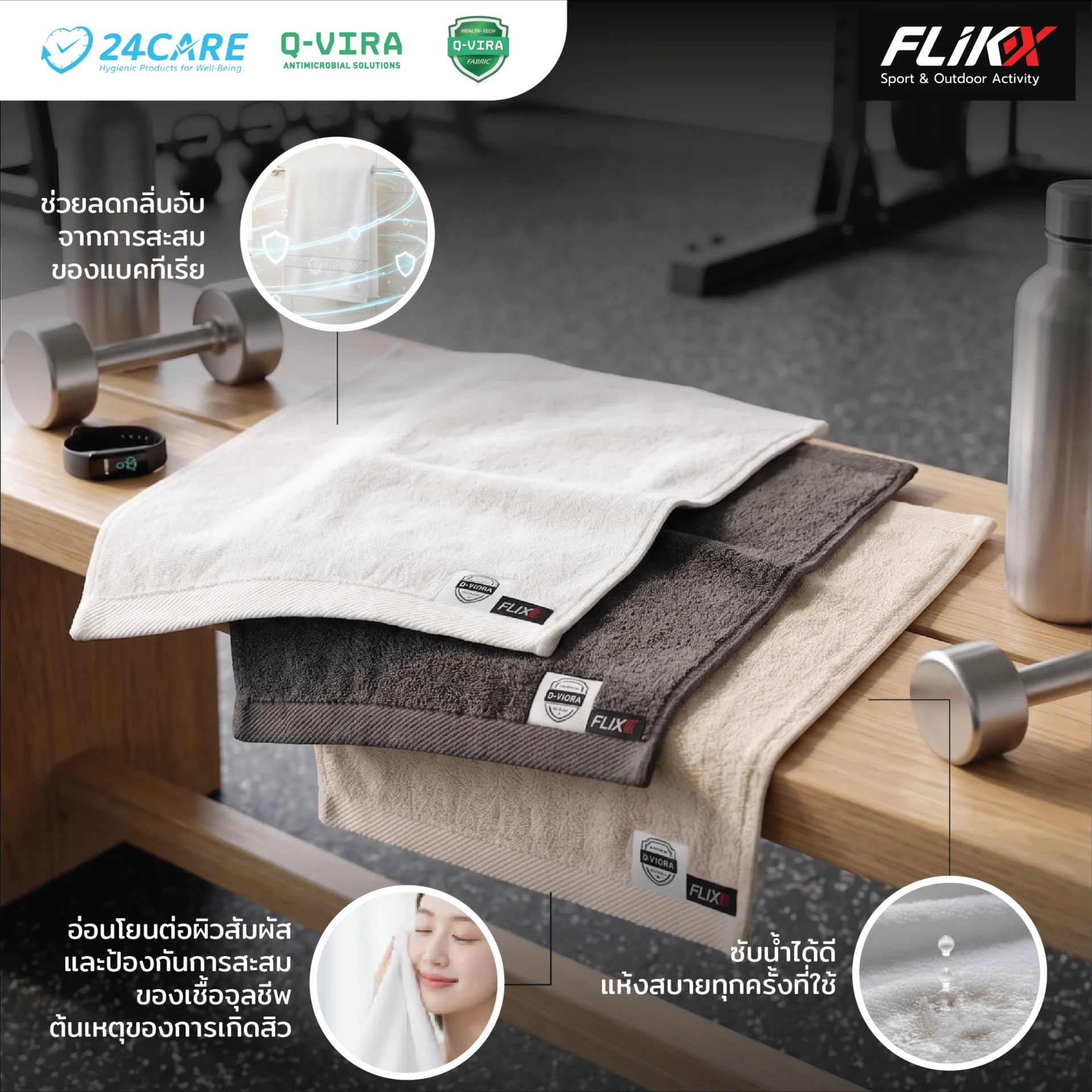 FLIKX Q-VIRA Cotton face towel towel-face-08.png