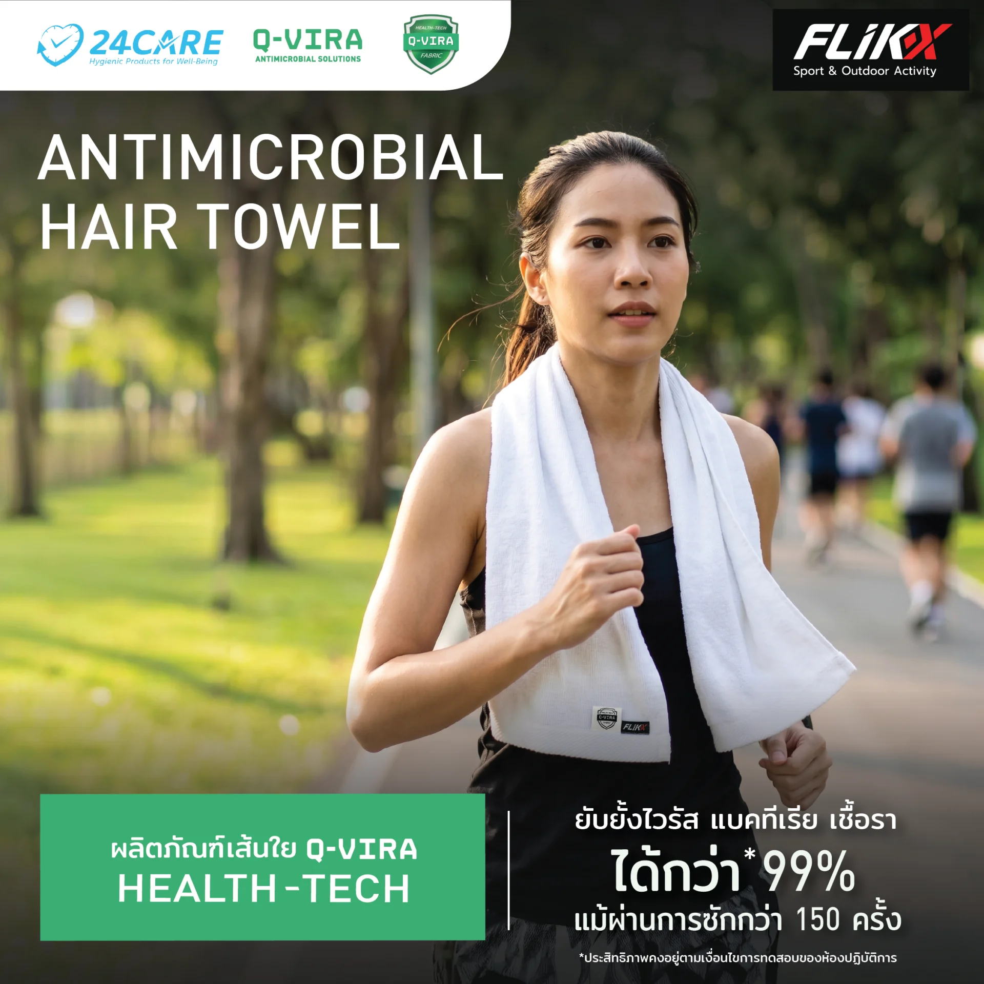 FLIKX Q-VIRA Cotton hair towel towel-hair-01.png