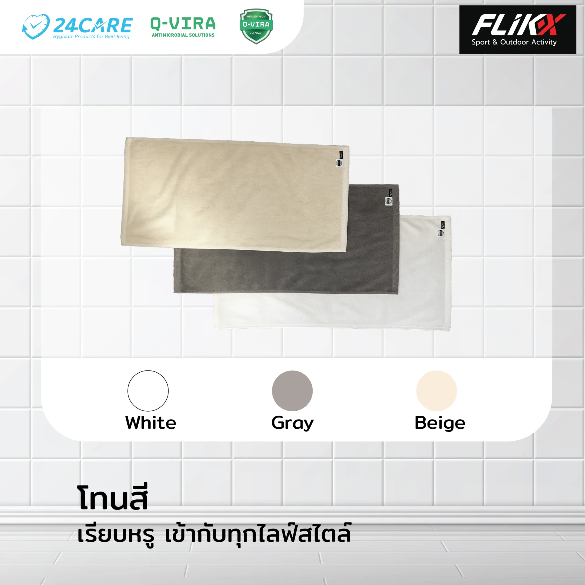 FLIKX Q-VIRA Cotton hair towel towel-hair-03.png