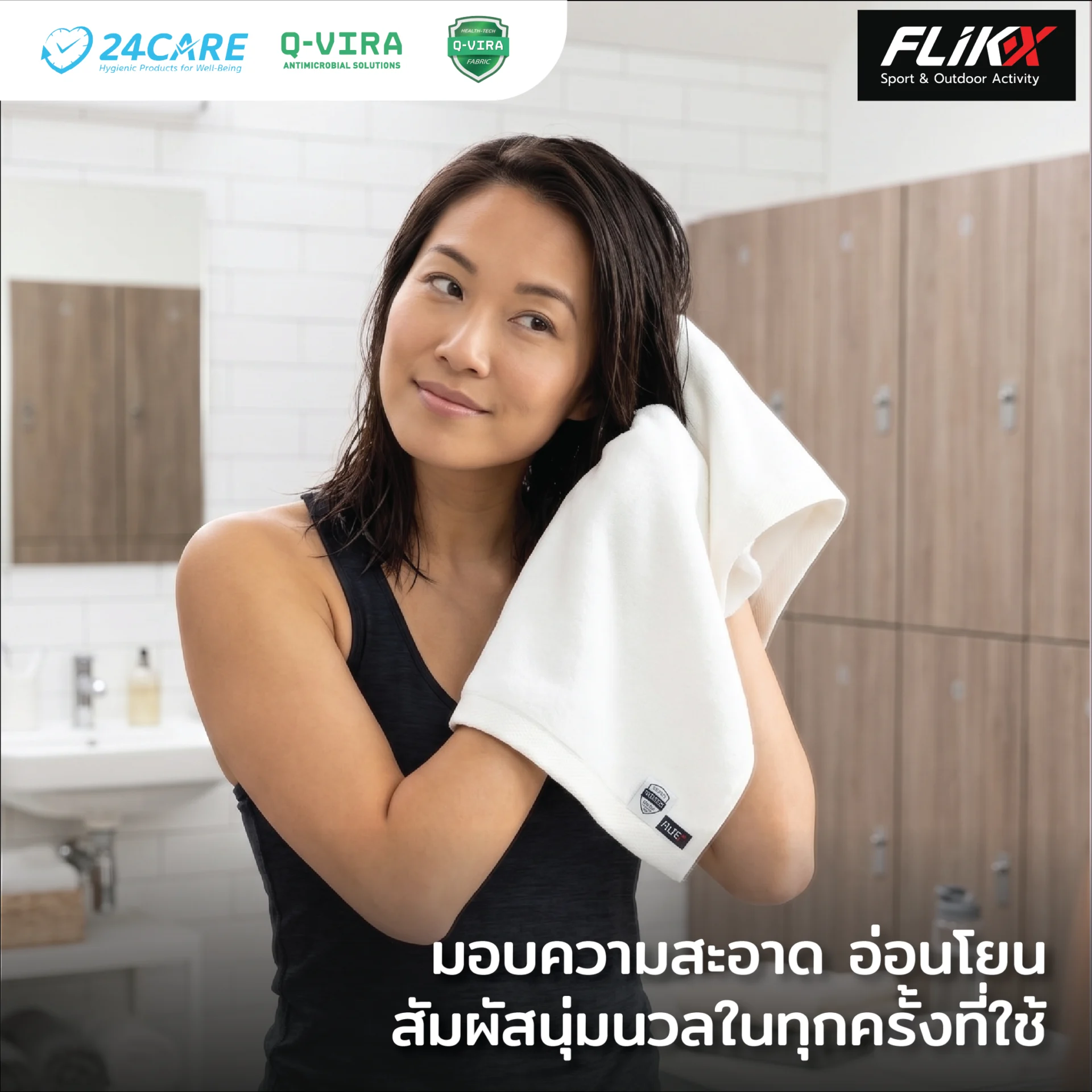 FLIKX Q-VIRA Cotton hair towel towel-hair-04.png