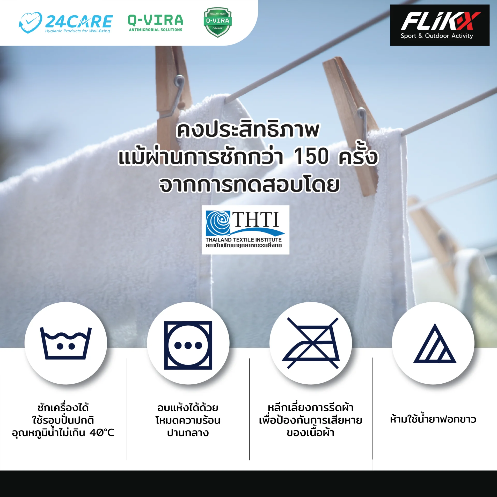FLIKX Q-VIRA Cotton hair towel towel-hair-07.png