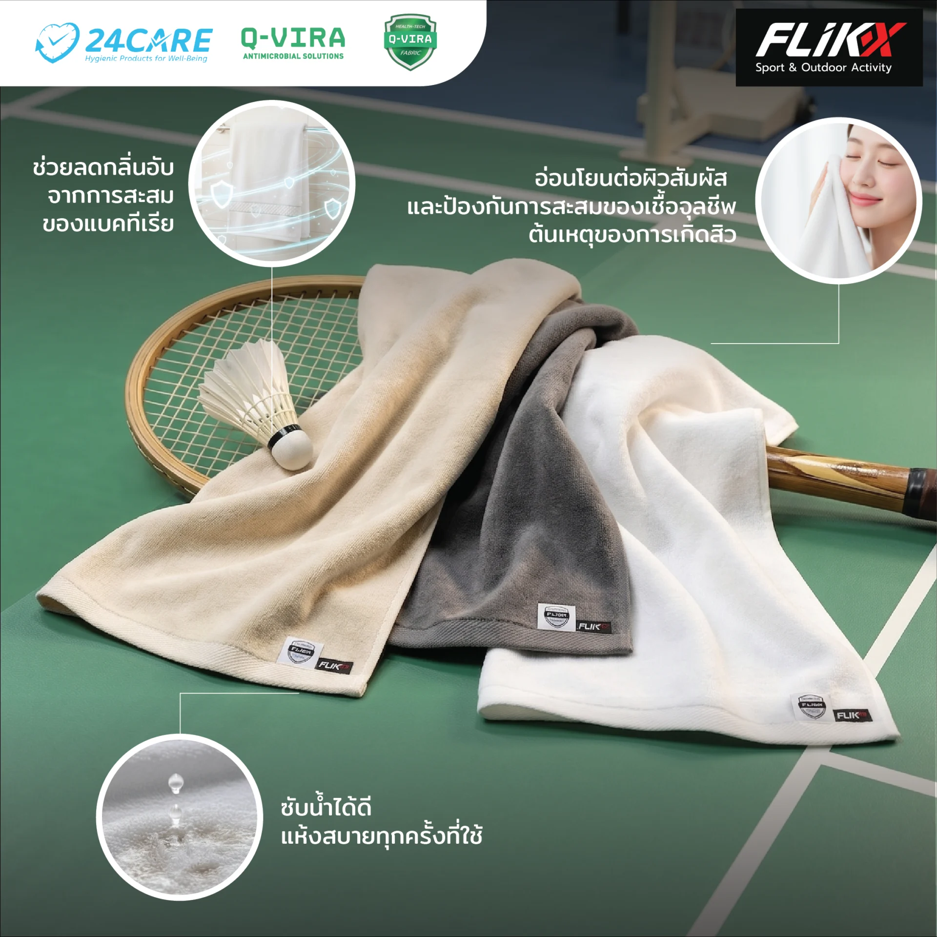 FLIKX Q-VIRA Cotton hair towel towel-hair-08.png