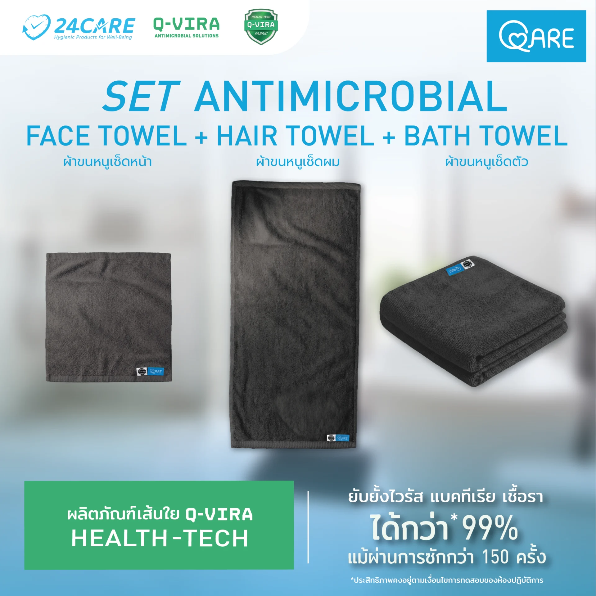 towel-set-all product image 01