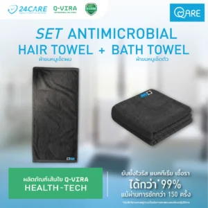 towel-set-body-hair product image 01