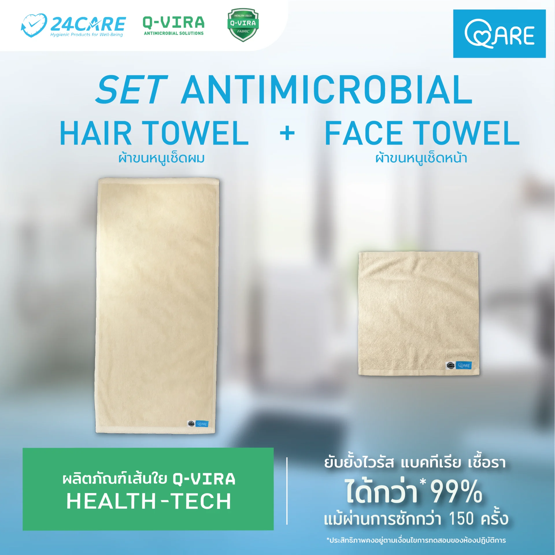 towel-set-hair-face product image 01
