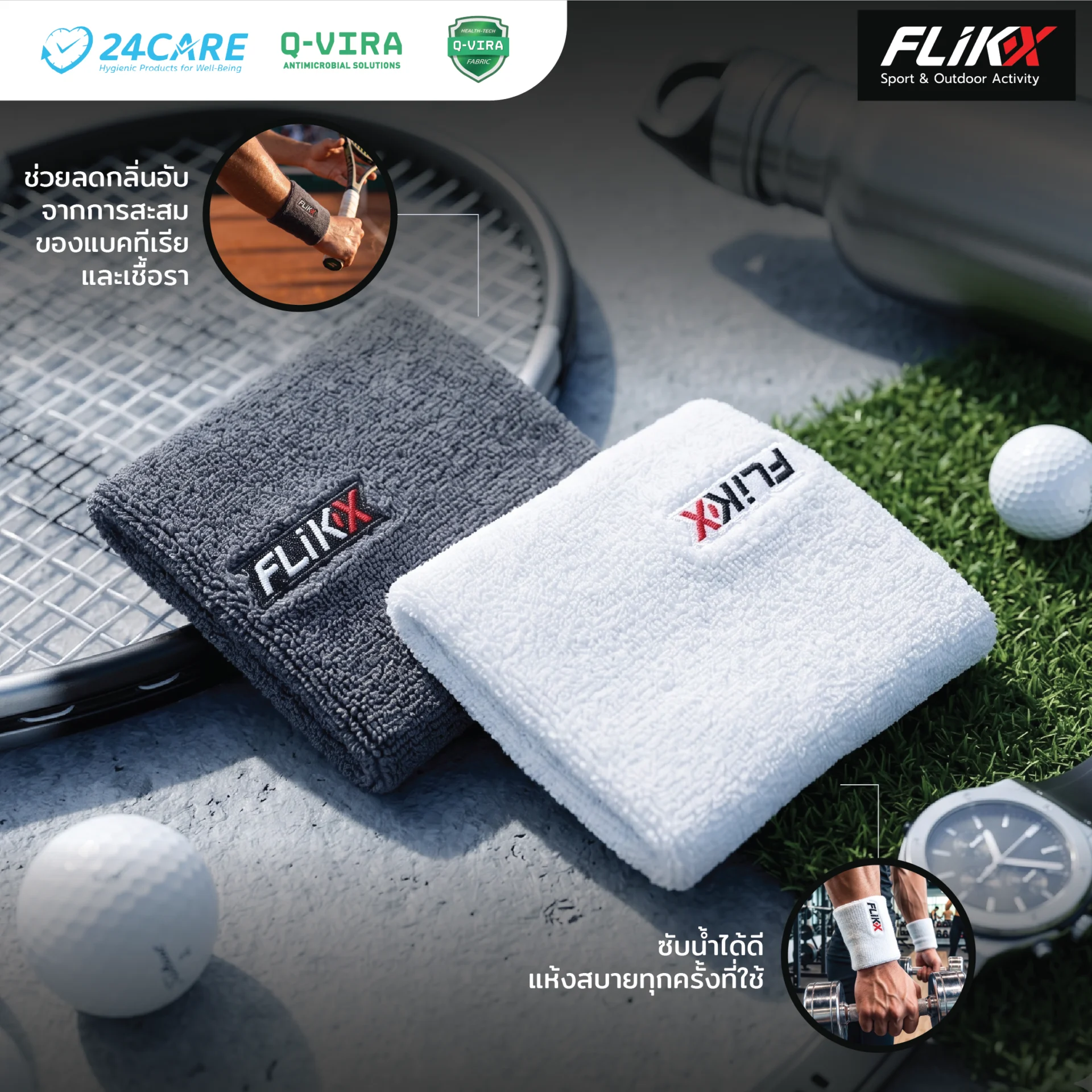 FLIKX Sport Wristband wristband-04.png