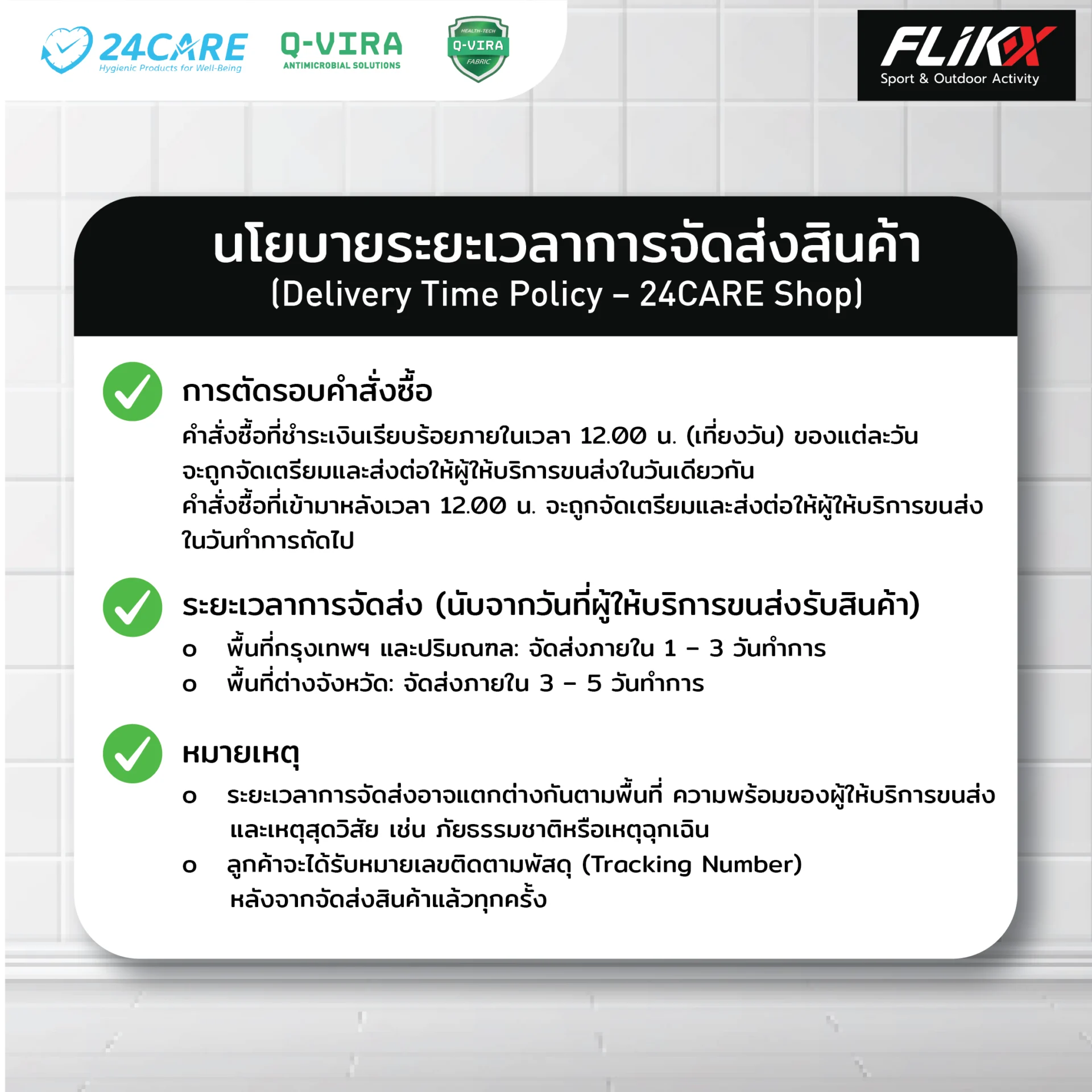 FLIKX Sport Wristband wristband-05.png