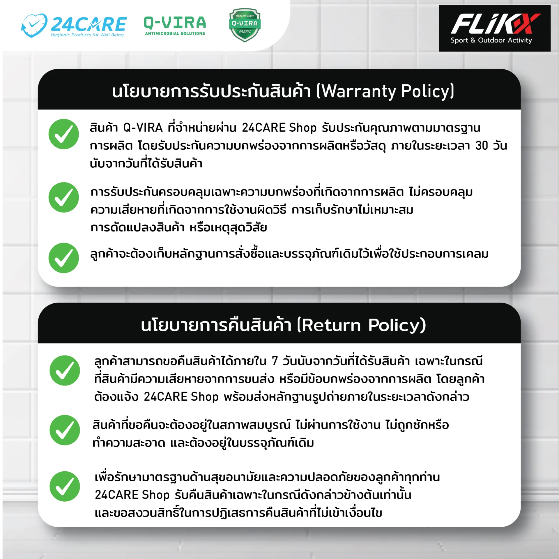 FLIKX Sport Wristband wristband-06.png