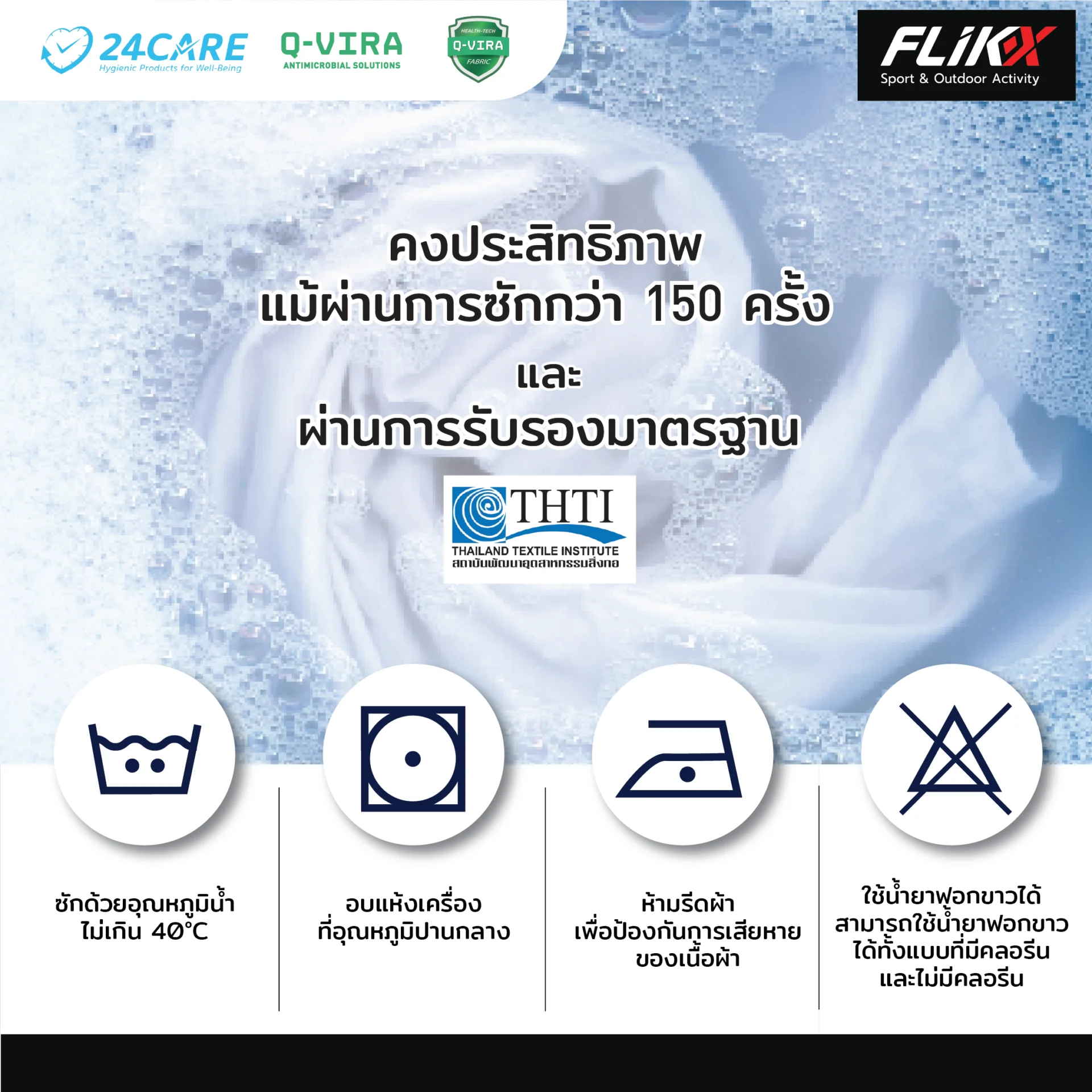FLIKX Sport Wristband wristband-07.png